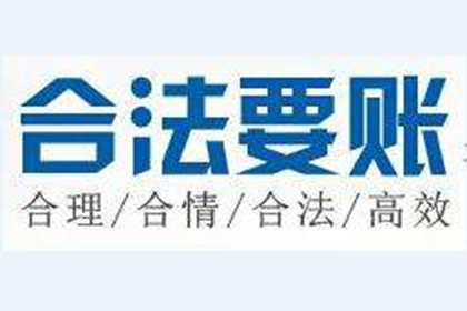 追讨欠款：如何通过诉讼有效索赔